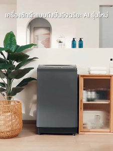 เครื่องซักผ้าเปิดด้านบนอัตโนมัติ เครื่องซักผ้าถังเดียว น้ำหนักสินค้า23KG เครื่องซักผ้าขนาดใหญ่อัตโนมัติ  2IN1 เครื่องซักผ้าพร้อมฟังก์ชั่นปรับผ้านุ่มลึก อินเวอร์เตอร์อัจฉริยะพร้อมถังสแตนเลส แข็งแรงทนทาน แสงสีฟ้า กำจัดแบคทีเรียและไรฝุ่น เครื่องซักผ้า