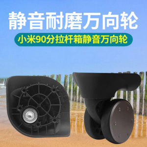 Xiaomi 90 Phút Túi Xe Lăn Bất Ngắc 134 Hóng Ngày A92 Hóng Lập A29 Hồng Thịnh A133/A-832 Phụ Kiện Túi Xe Lăn Thường Ngày