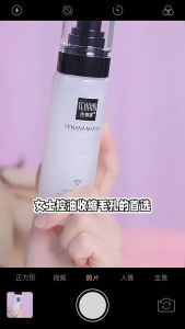 [Ready Stock+COD] 100ml Star Galaxy Foundation Makeup Fixer Setting Spray Moisturizing Oil Control Long Lasting Finish