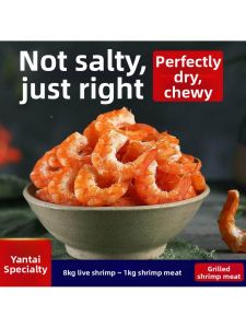 Roasted Shrimp Dried Snack 500g