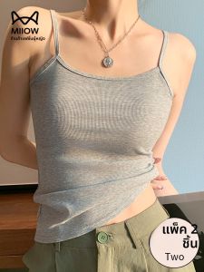 MiiOW | เสื้อกั๊กสายเดี่ยวทรงสลิมฟิตสำหรับผู้หญิง MiiOW Cat Lady ฤดูร้อน 2024 เสื้อชั้นในหลังสวยงามสำหรับใส่ลำลองและทำงาน