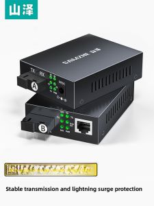 SAMZHE | Gigabit Single-mode Media Converter