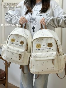 KDMILD | Cute Cartoon Bear School Bag