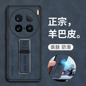 Ultra-Thin Silicone Protective Case for Vivo X100 Ultra Phone Full Lens Protection Anti-Fall Soft Shell Men Women Style