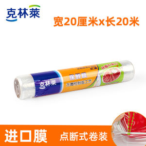 Miếng Dán Bảo Quản Thực Phẩm Dày Clean Wrap Large Roll Dùng Trong Nhà Bếp Tủ Lạnh Có Thể Đun Sôi Trong Lò Vi Sóng Dùng Để Bảo Quản Thức Ăn