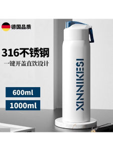 แก้วน้ำสแตนเลส 316 ทรงกระบอกแบบพกพาสำหรับกลางแจ้ง ดื่มได้ตรงๆ สำหรับผู้ชายและผู้หญิง สำหรับนักเรียน แก้วน้ำดื่มรถ ปรับอุณหภูมิได้