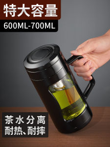 GIANXI High Borosilicate Glass Cup Double Layered Portable Office Water Cup Mens Business Tea Cup with Handle Large Capacity