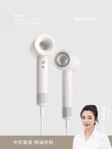 olayks high-speed hair dryer household plasma high wind quick-drying hair dryer