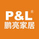 PL PPE