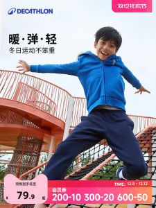 Decathlon Kids Fleece Lined Sports Pants Warm Trousers for Boys Spring Autumn Comfortable Breathable Cotton Polyester Blend
