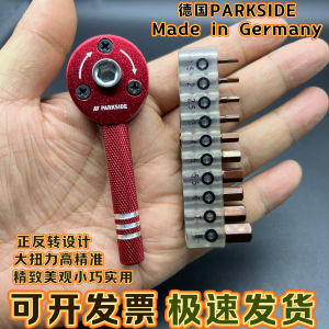 German Import Mini Ratchet Wrench Hexagon Socket Bit 10-Word Plum Blossom Bicycle Road Bike Repair Tool