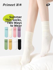 PRIMEET | Cool and Thin Womens Socks Medium Length