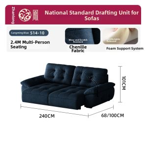 Electric Reclining Multifunction Sofa