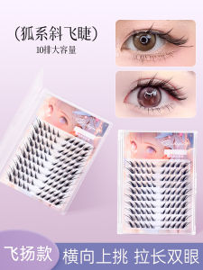 Natural Comic Style Fox Series False Eyelashes Womens Extended Tail Slanted Flying Fox Eyelashes Dense Curly Easy to Use