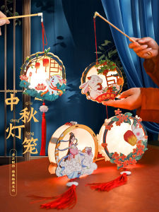 Handmade DIY Childrens Handheld Rabbit Flower Lantern Material Kit Wooden Painting Mid-Autumn Festival Celebration Gift