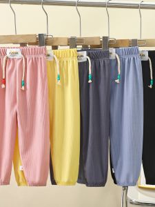 Mosquito Repellent Ice Silk Beach Pants