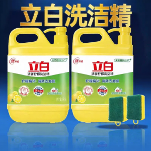 LIBY | Economical Dishwashing Detergent