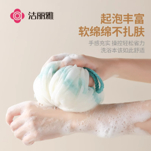 Discover the Ultimate Bath Experience: Women's Bath Loofah & High-End Bath Ball