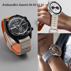 สร้อยข้อมือซิลิโคนสําหรับ Xiaomi Watch 2 Pro S4 S3 S2 S1 Pro Active นาฬิกาสําหรับ Mi นาฬิกาสี 2/1 กีฬา 22 มม.สายคล้องคอ