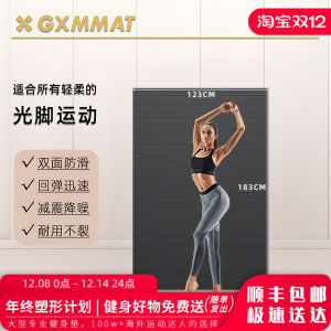 Wide Yoga Mat for Gentle Barefoot Exercise Anti-Slip Noise Reduction Shock Absorption Fitness Home Use Sport Ground Mat