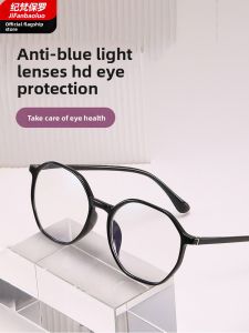 Fashion Large Frame Progressive Multi-focus Smart Auto Focus Near and Far Blue Light Protection Glasses