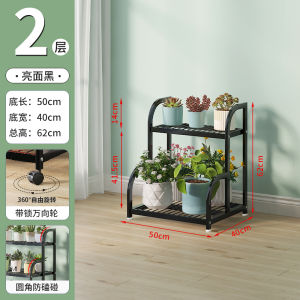Shelves for Potted Plants Iron Floor Standing Multi-layered Succulent Plant Stand Living Room Balcony Portable Flower Rack