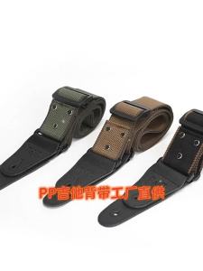 Adjustable Guitar Strap Acoustic Folk Guitar Straps Belt for Acoustic Electric Bass Guitar Musical Accessories