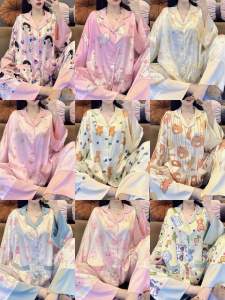 Đồ Bộ Lụa- From rộng