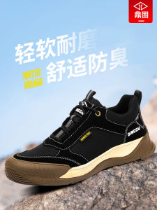 Giày Bảo Hộ Nam Chống Va Đập Chống Thủng Bằng Thép Đế Mềm Giày Bảo Hộ Mới Giày Làm Việc Mùa Đông Chất Liệu Cao Su