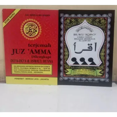 IKRO JUZ AMA 1 PAKET MURAH