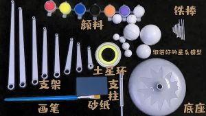 Mainan Planetarium Sistem Tata Surya Diy Untuk Anak - Edukatif Dan Seru Bisa Jadi Dekorasi Kamar
