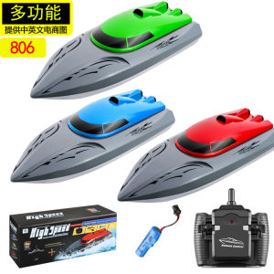 2.4G RC Boat Speedboat Racing Rowing Ship Toys Remote Control Boat Electronic Water Game Toy 20km/h High Speed Chargeable Toy Gift For Children