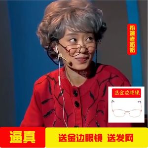 Performance Props Short Curly Hair Womens Fake Wig Stage Props Grandmother Old Lady White Hair Fake Head Cover Breathable Natural