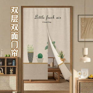 HUAJIANYU | Atmospheric Half-Length Partition Curtain