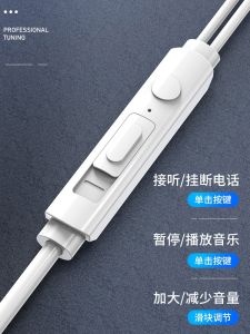 Sonic Earphones with Type-C Interface for Huawei Nova13/14 17/16 Xiaomi Honor 400 Wired In-Ear Headphones Music Playback