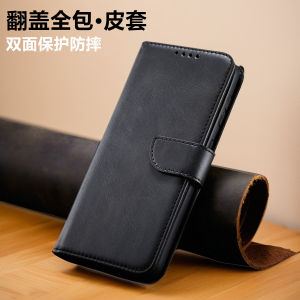 Apple Xs Max Phone Case Flip Cover Full Protection Soft Leather Dual-sided Cow Pattern Anti-fall Compatible with iPhone Xs Xr
