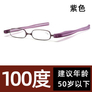 Foldable and Portable Reading Glasses 360 Degrees Rotate Mini Pen Holder Men and Women Fashion HD Ultra Light Presbyopic Glasses for the Old