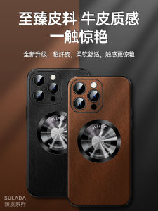 Magsafe Magnetic Absorption Silicone Phone Case Full Cover Leather Texture Anti-Fall Simple Style for Apple 15ProMax 14Promax