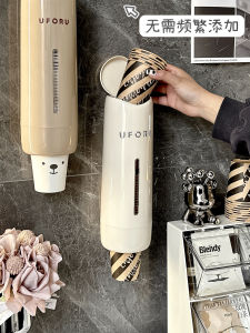 Automatic Cup Dispenser No-Punching Wall-Mounted Water Bar Home Living Room Drinking Machine Paper Cup Holder Cup Rack