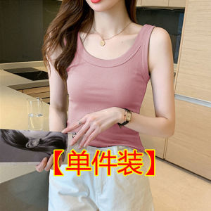 เสื้อกั๊กแขนกุดผ้าไหมน้ำแข็งทรงสลิมฟิตสำหรับผู้หญิง เสื้อชั้นในสไตล์ฝรั่งเศส แขนกุด ฤดูใบไม้ผลิและฤดูร้อน เสื้อชั้นในแฟชั่น