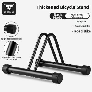 TOSUOD | Heavy-duty Bicycle Parking Stand For Road and Mountain Bikes Indoor Storage