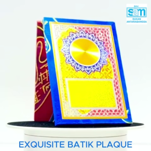 LG2500 Batik Wood Plaque | Plak Kayu Anugerah | Hadiah Sukan & Cenderahati | Custom Logo Available