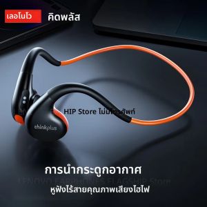 เดิม Lenovo X7 Air Conduction หูฟังไร้สายบลูทูธ 5.3 หูฟัง Bone Conduction ชุดหูฟังกีฬากลางแจ้งหูฟัง Mic