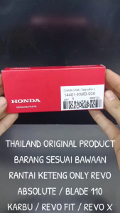 Rantai Keteng Only Revo Absolute / Blade 110 Karbu / Revo FIT / Revo X KWB Original Thailand KD499