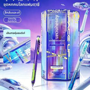 DIANSHI | Hộp Quà Dụng Cụ Viết Học Sinh Kiểu kaps Capsule Không Gian