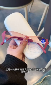 Kacamata Baca Anti Radiasi & Multifungsi Baca & Jalan