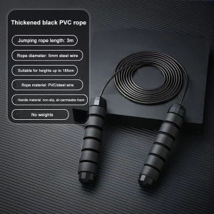 UPRO Jump Rope PVC Skipping Rope Memory Foam Handle Weighted Exercise Fat Burning Weight Loss