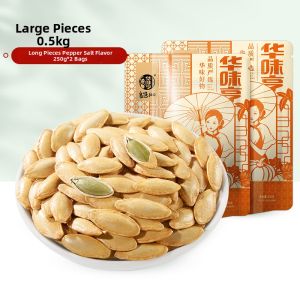 HUAWEIHENG | Salted Roasted Pumpkin Seeds 500g