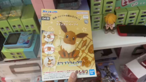 Mô Hình Lắp Ráp Pokémon Plamo Collection Quick!! 04 Eevee – Chính Hãng Bandai