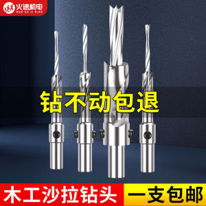 Máy Khoan Thép Cao Tốc Cấp Hai Cho Đồ Gỗ Máy Khoan Lỗ Sâu Máy Khoan Lỗ Tròn Máy Khoan Lỗ Tròn Nhanh Máy Khoan Lỗ Tròn